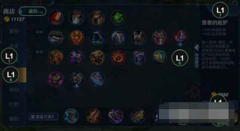 1635756717369404.png 黑鲨4pro如何设置王者荣耀一键换装