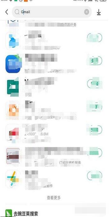 小米civi能安装谷歌框架吗
