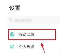 vivoY71t如何打开5G。