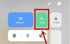 vivoY71t如何打开5G