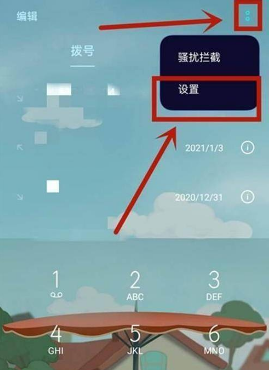 oppoReno7Pro+如何设置来电闪光
