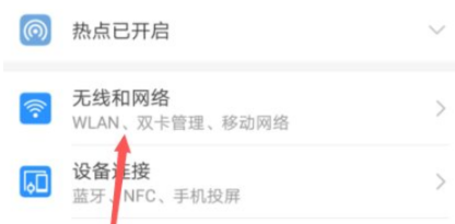 1635846190251942.png vivoY71t如何设置HD