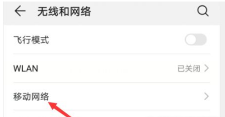 1635846196124077.png vivoY71t如何设置HD