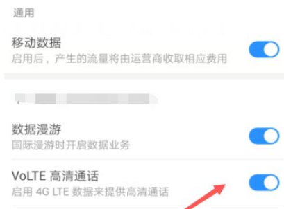 1635846201176050.png vivoY71t如何设置HD