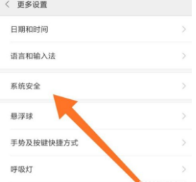 1635934733448024.png 小米Civi快速导航如何使用