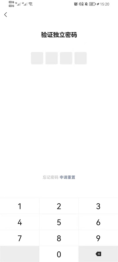 微信青少年模式监护人如何取消。