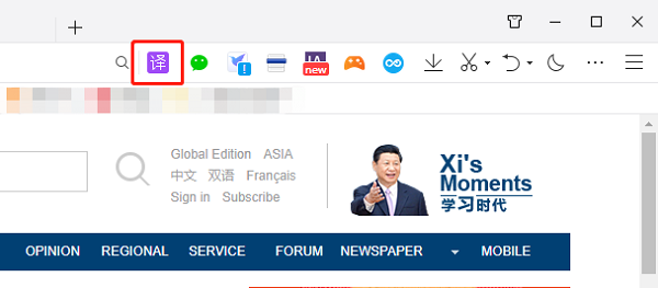 QQ浏览器网页翻译功能在什么地方