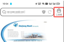 QQ浏览器网页翻译功能在什么地方