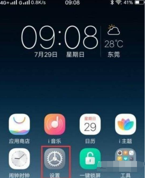 vivoy71t通话设置在什么地方。