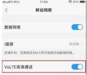 vivoy71t通话设置在什么地方