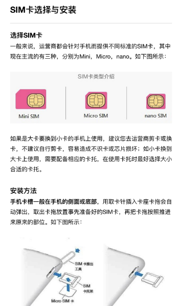 1636019079386915.png vivoY71t卡槽位置在什么地方