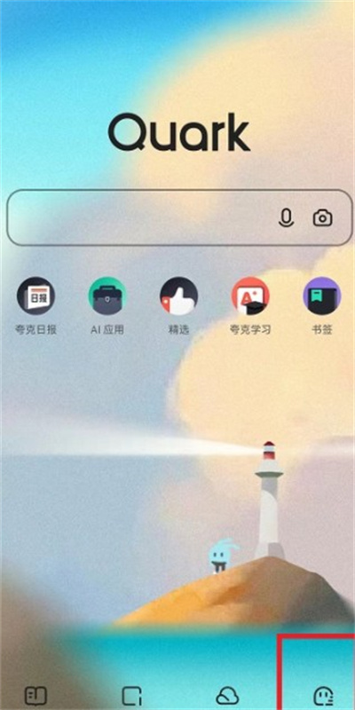 夸克浏览器怎么开启快速回首页功能。