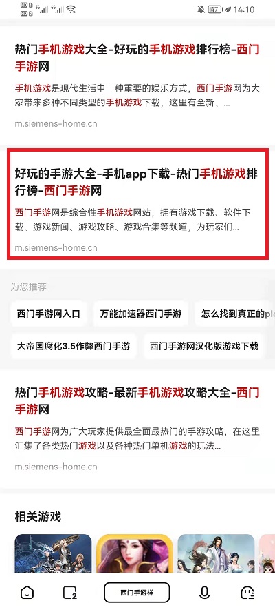夸克浏览器如何放大网页