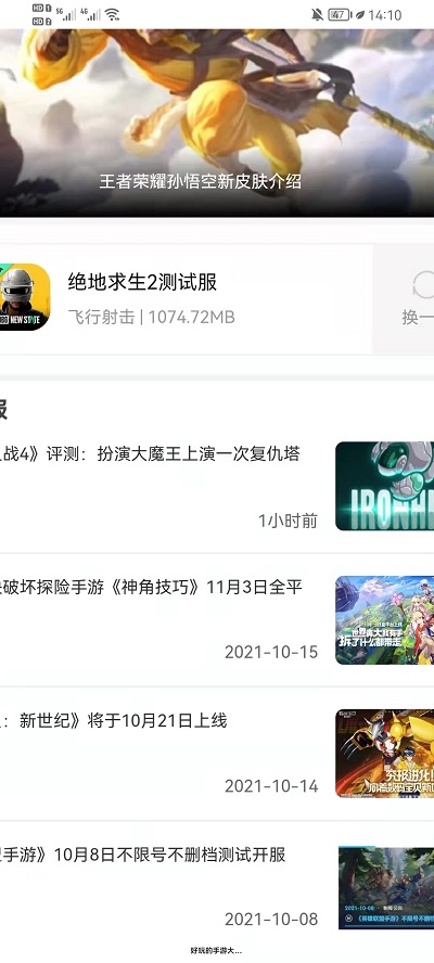 夸克浏览器如何放大网页