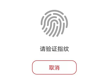 1636357192525074.png 小米云闪付怎么设置指纹支付