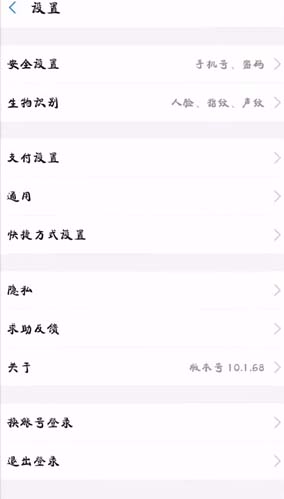 作业帮会员如何取消自动续费。