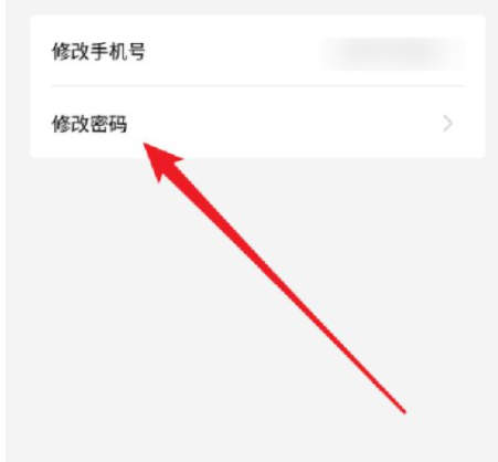 国家反诈中心忘记密码怎么登录