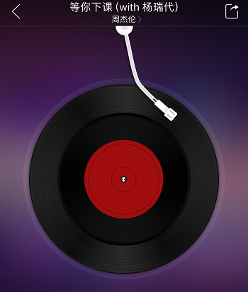 手机网易云音乐怎么看歌词