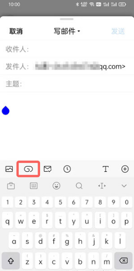 QQ邮箱如何发文件给别的邮箱