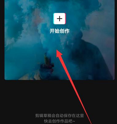 剪映如何添加歌词滚动字幕。