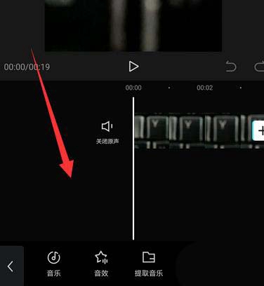 剪映如何添加歌词滚动字幕