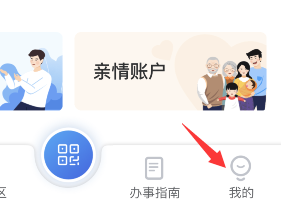 国家医保服务平台添加家庭成员在哪里