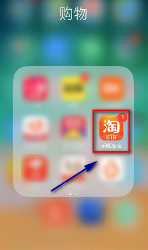 淘宝人生成就点数怎么获得