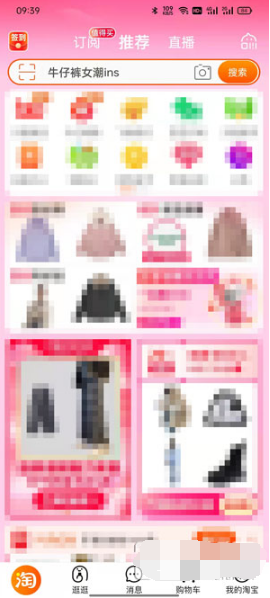 淘宝成就在什么地方查看。