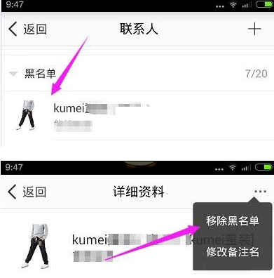 千牛黑名单怎么恢复顾客