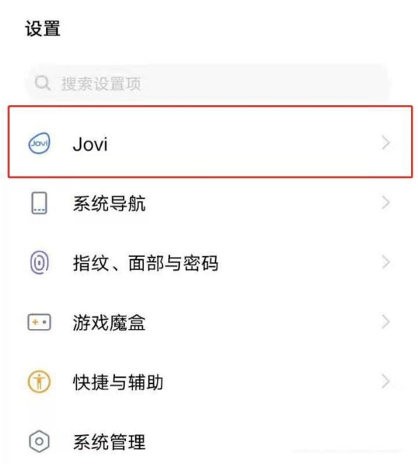 vivox70小v在什么地方唤醒