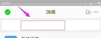 千牛怎么拉黑买家