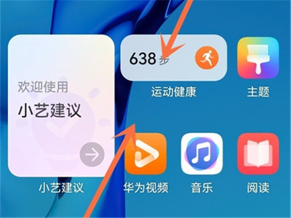 华为手机如何打开负一屏。