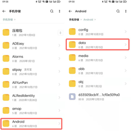 1636780654301301.png oppo手机邮箱下载的文件在什么地方