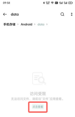 1636780659752389.png oppo手机邮箱下载的文件在什么地方