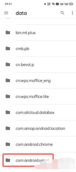 1636780677951000.png oppo手机邮箱下载的文件在什么地方