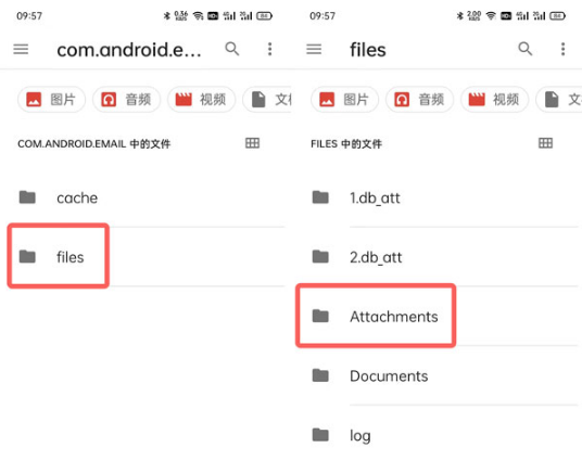 1636780682271648.png oppo手机邮箱下载的文件在什么地方