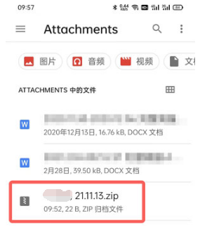 1636780696448044.png oppo手机邮箱下载的文件在什么地方