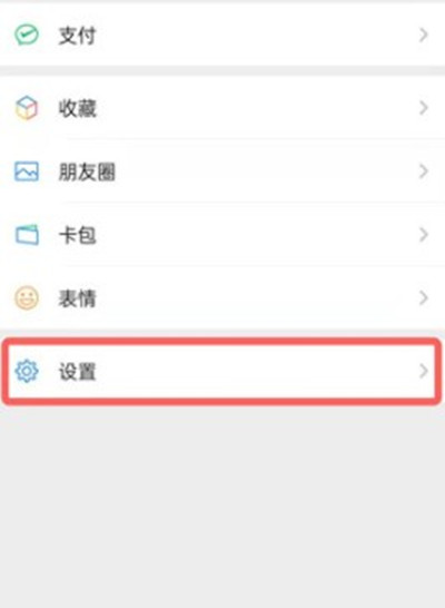 微信内测键盘功能怎么使用。