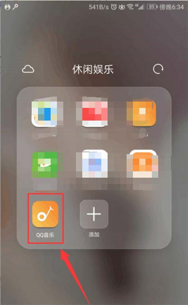 QQ音乐会员月卡怎么今天分享给好友。