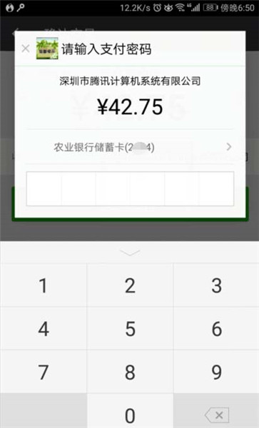 QQ音乐会员月卡怎么我来教你给好友