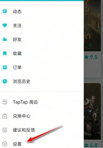 1637137570523691.png taptap如何开启青少年模式