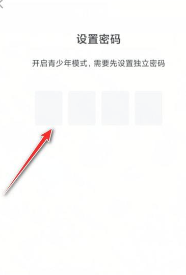 1637137511897975.png taptap如何开启青少年模式