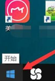 联想小新Pro16如何设置人走锁屏。