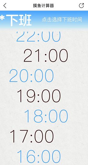 网易云音乐摸鱼计算器在哪怎么玩