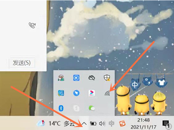 惠普笔记本wifi开关在什么地方。