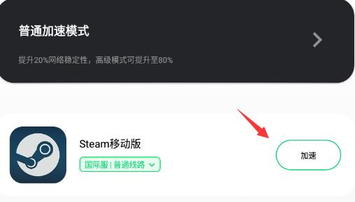 steam手机版只显示令牌怎么回事