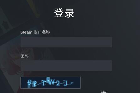 steam手机版看不了密保如何处理