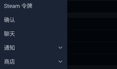 steam手机版有什么常见问题