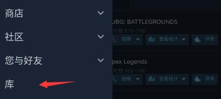 steam手机版有什么常见问题