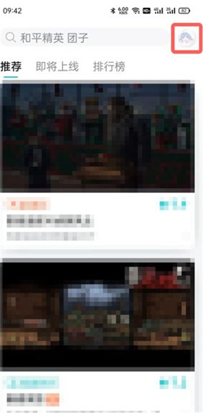 taptap如何开启游戏时长统计功能。